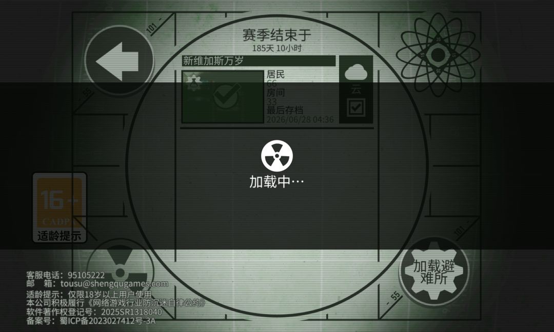 一直在这里转圈 1