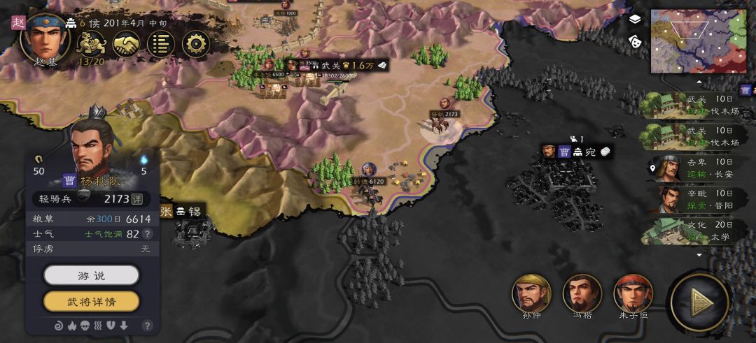 杨秋明明是曹操那边的,头像的边框跟我一样 1