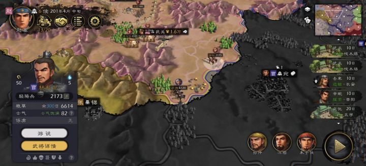 杨秋明明是曹操那边的,头像的边框跟我一样截图