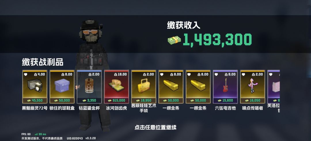 ?wk第一次那么多 1