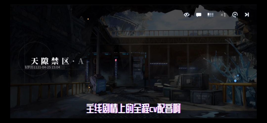 白荆回廊,玩法大杂烩! 2