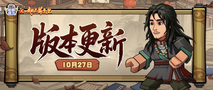 【版本更新】新赛季“融合·萌萌”将启!天下第一武道会将打响!截图