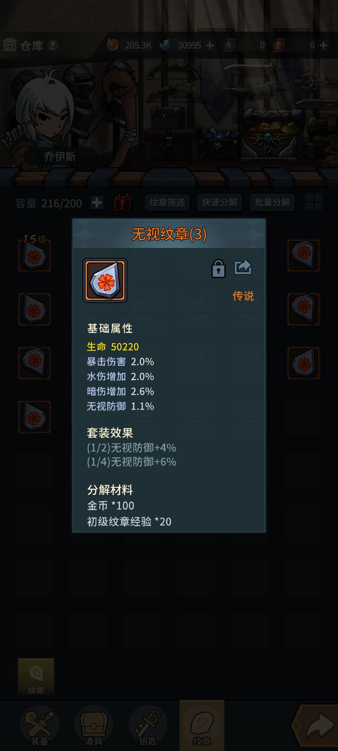 真心请教,求老手高手大佬解惑 3