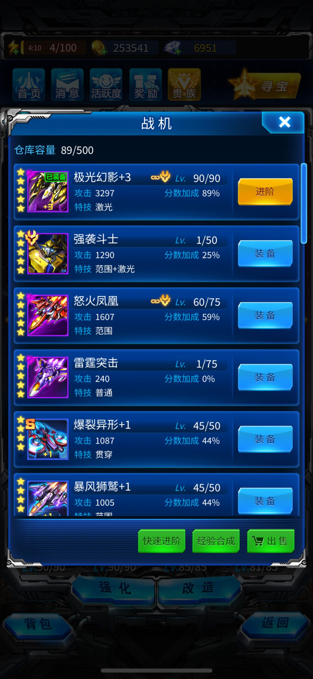 长期有效 1