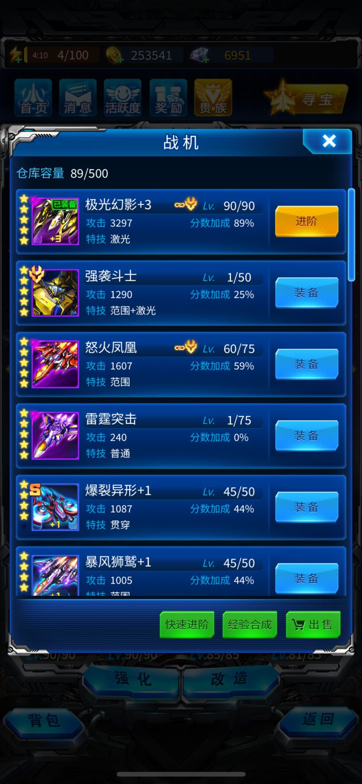 长期有效截图