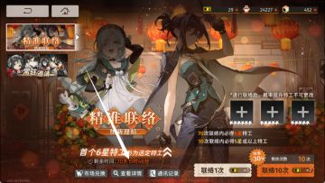 纳新迎桔精准联络抽取推荐