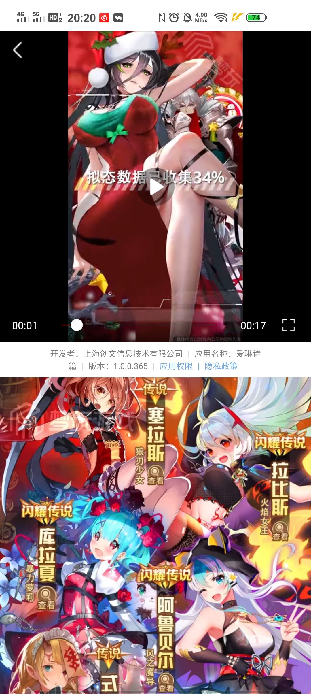 动态图片 1
