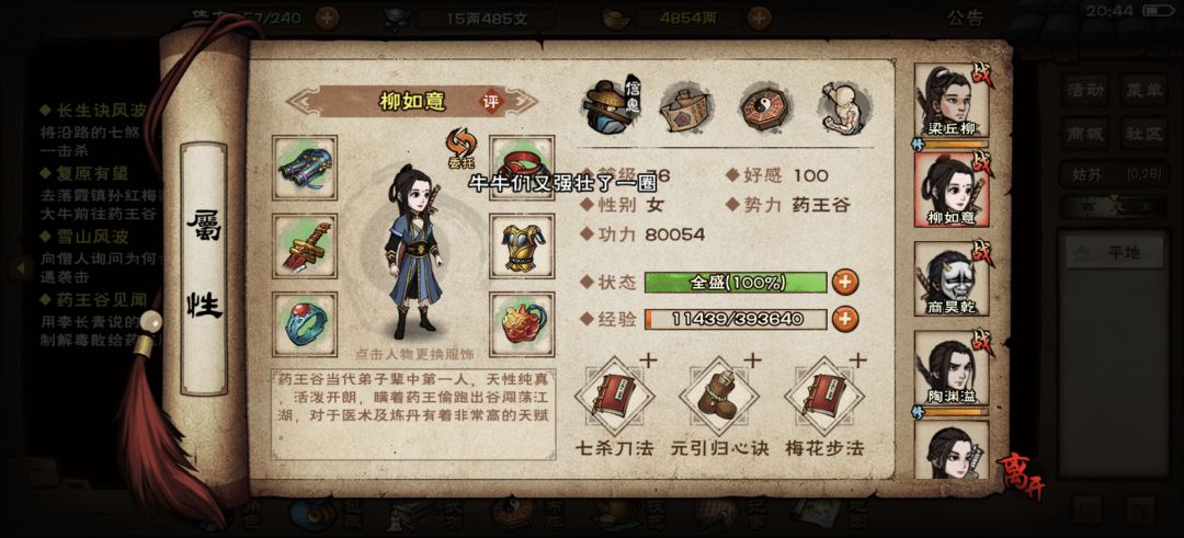 动态图片 2
