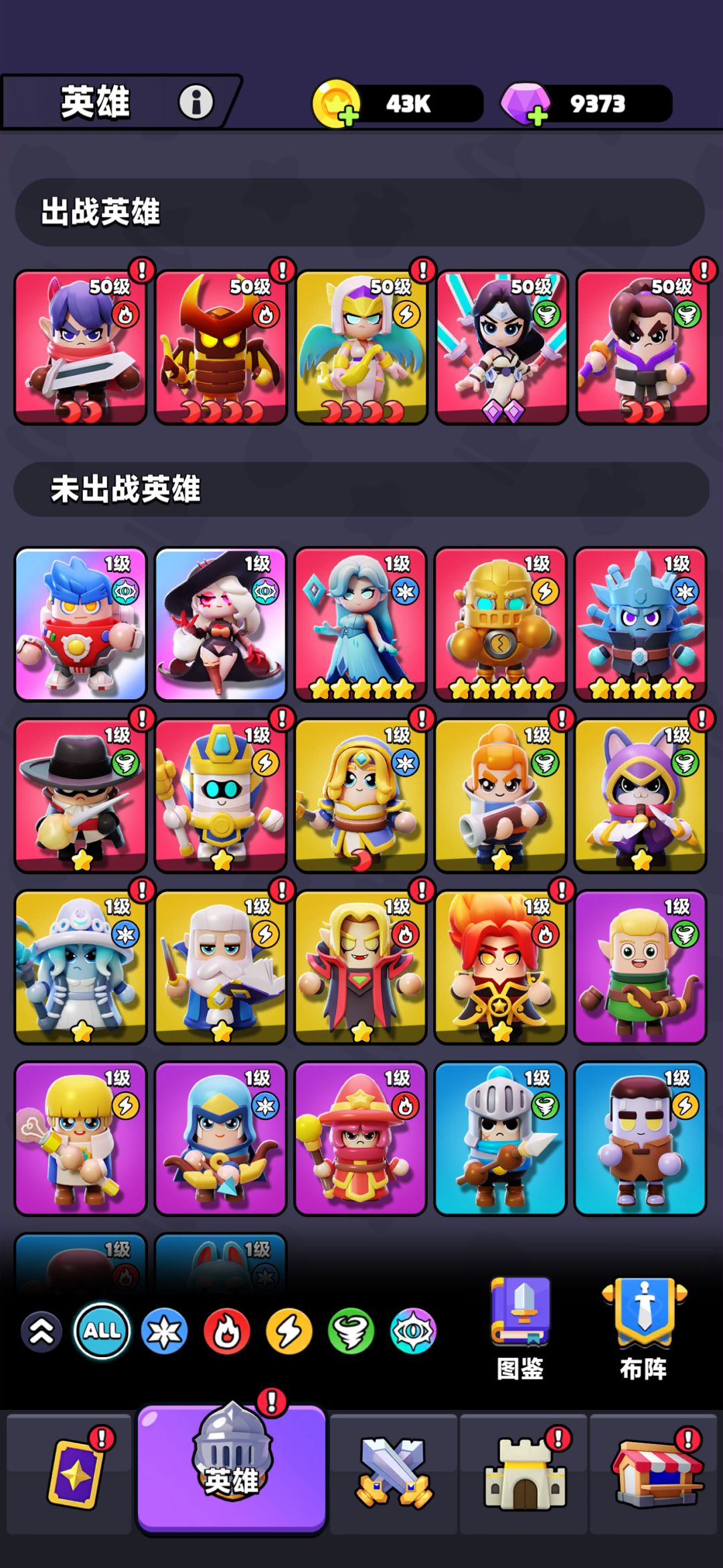 玩了3天的感想 2