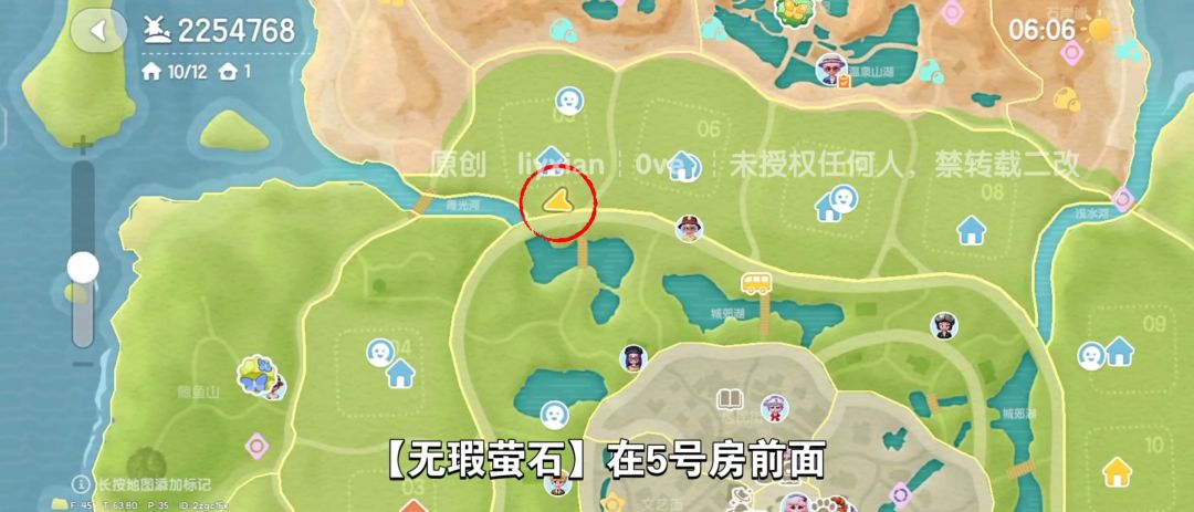【心动小镇】(12.8)溜溜橡木&无暇萤石 3