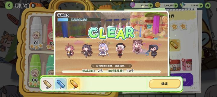60紫币换金蜡笔,我愿称之为开服最大陷阱截图