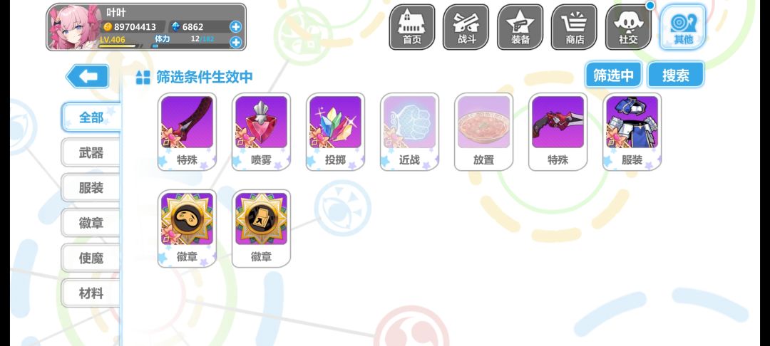 illya系列的装备咋样啊,求大佬指点迷津 1