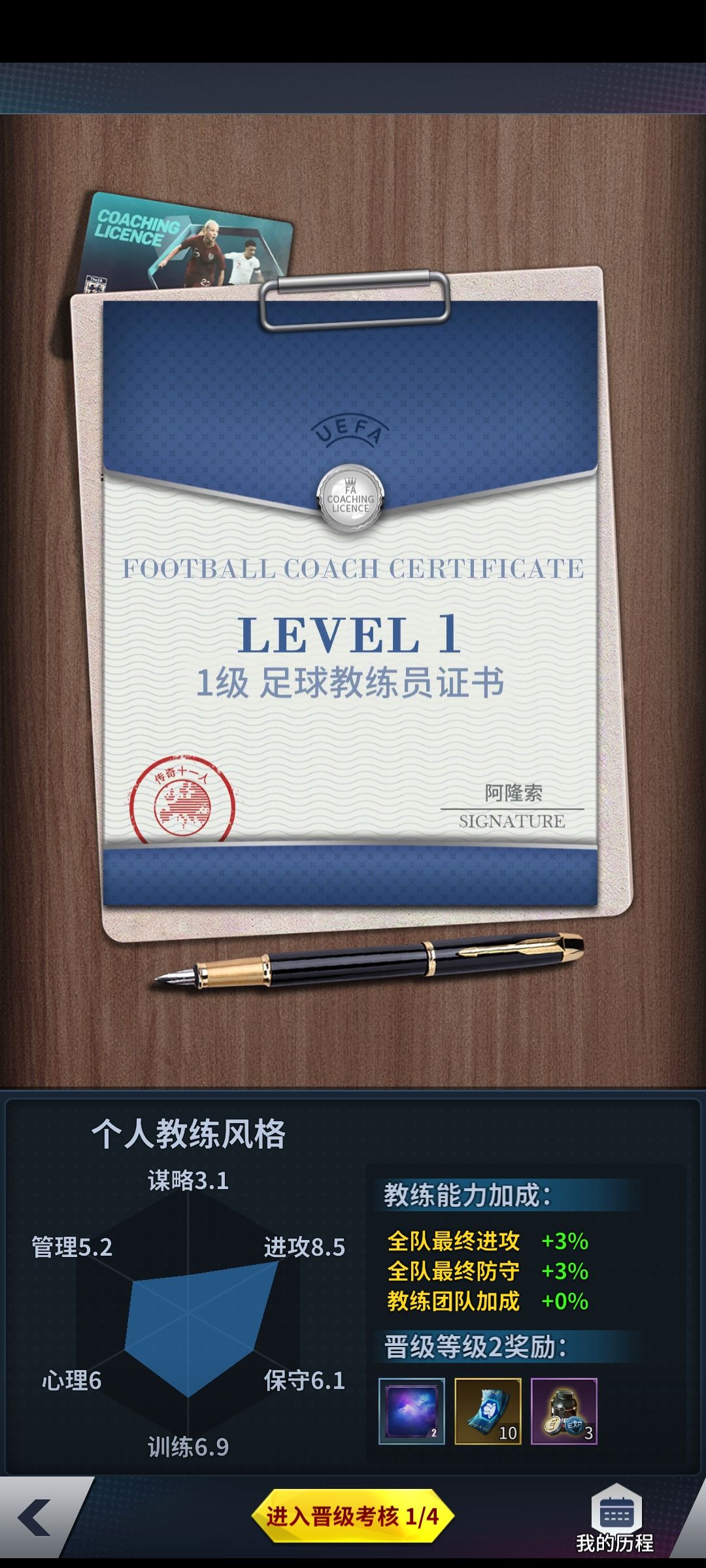 BUG 卡在这界面,毫无反应 1
