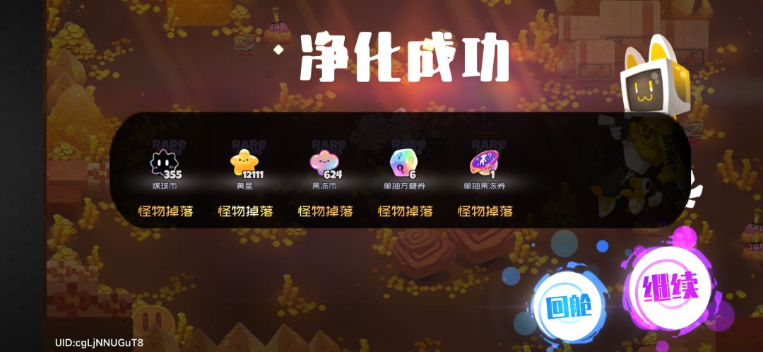 岂不美哉 3