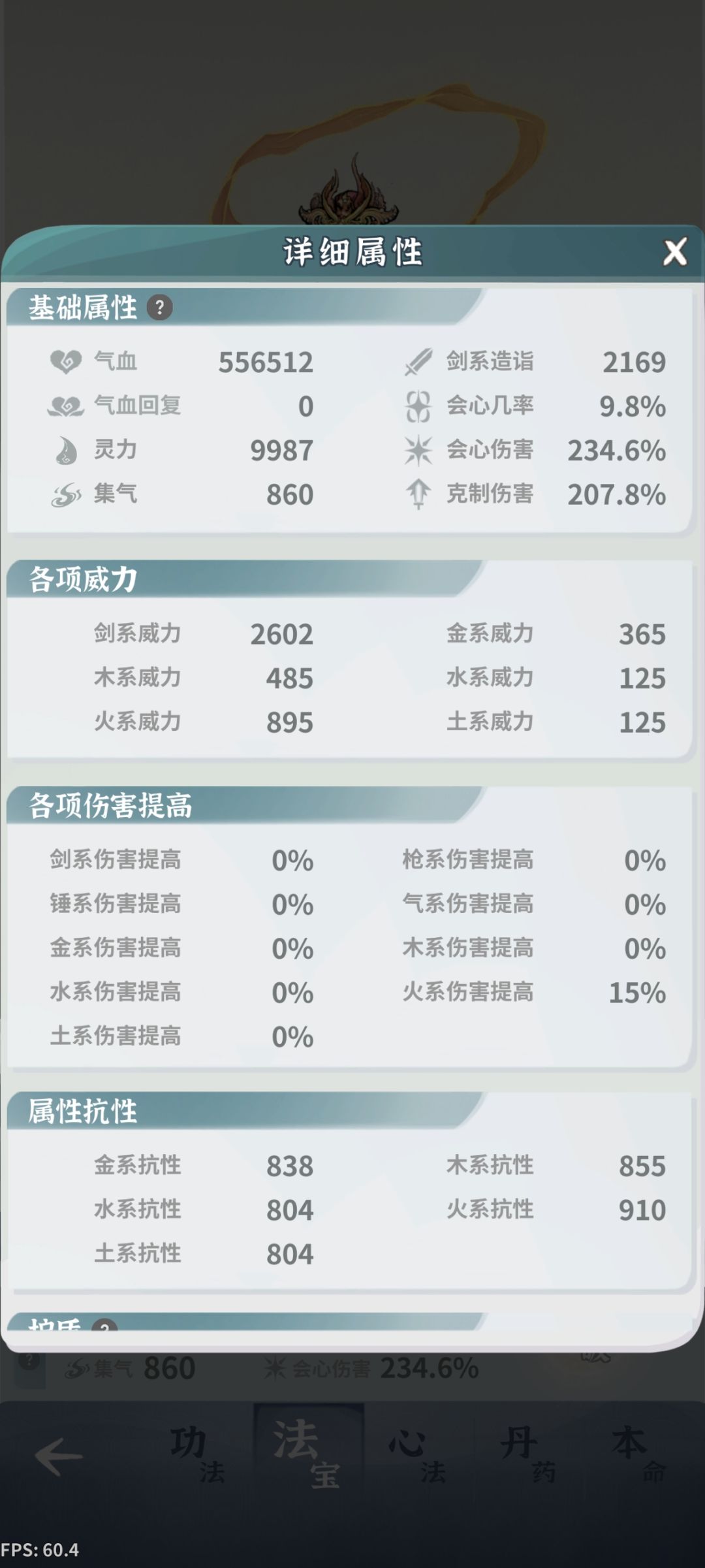 这个鸟能用不 2
