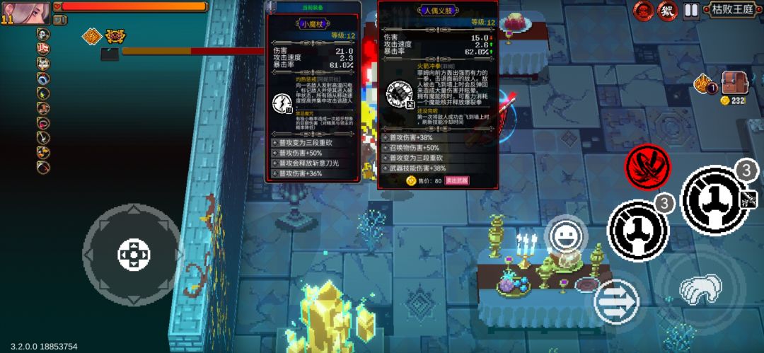关于新玩法宠物大作战 2
