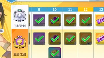 球友、策划。探讨氪金意见。