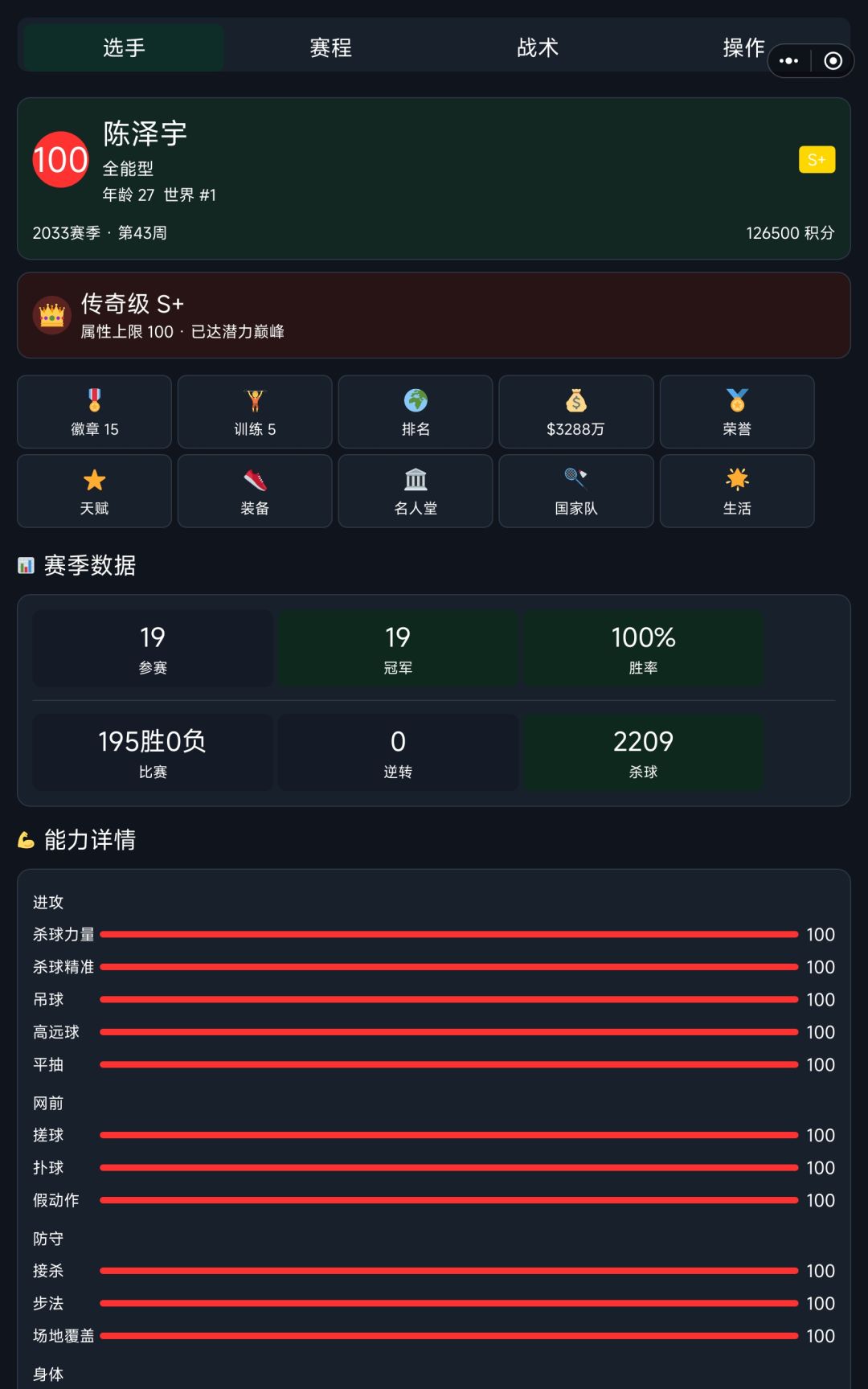 动态图片 4