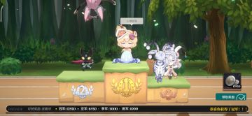 我好像找到了赛马的技巧