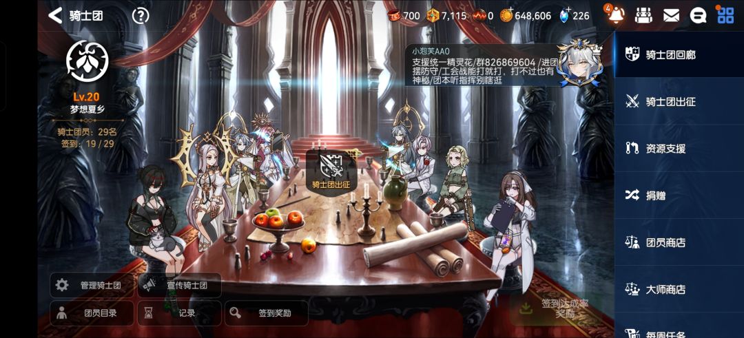 又缺人了。 1