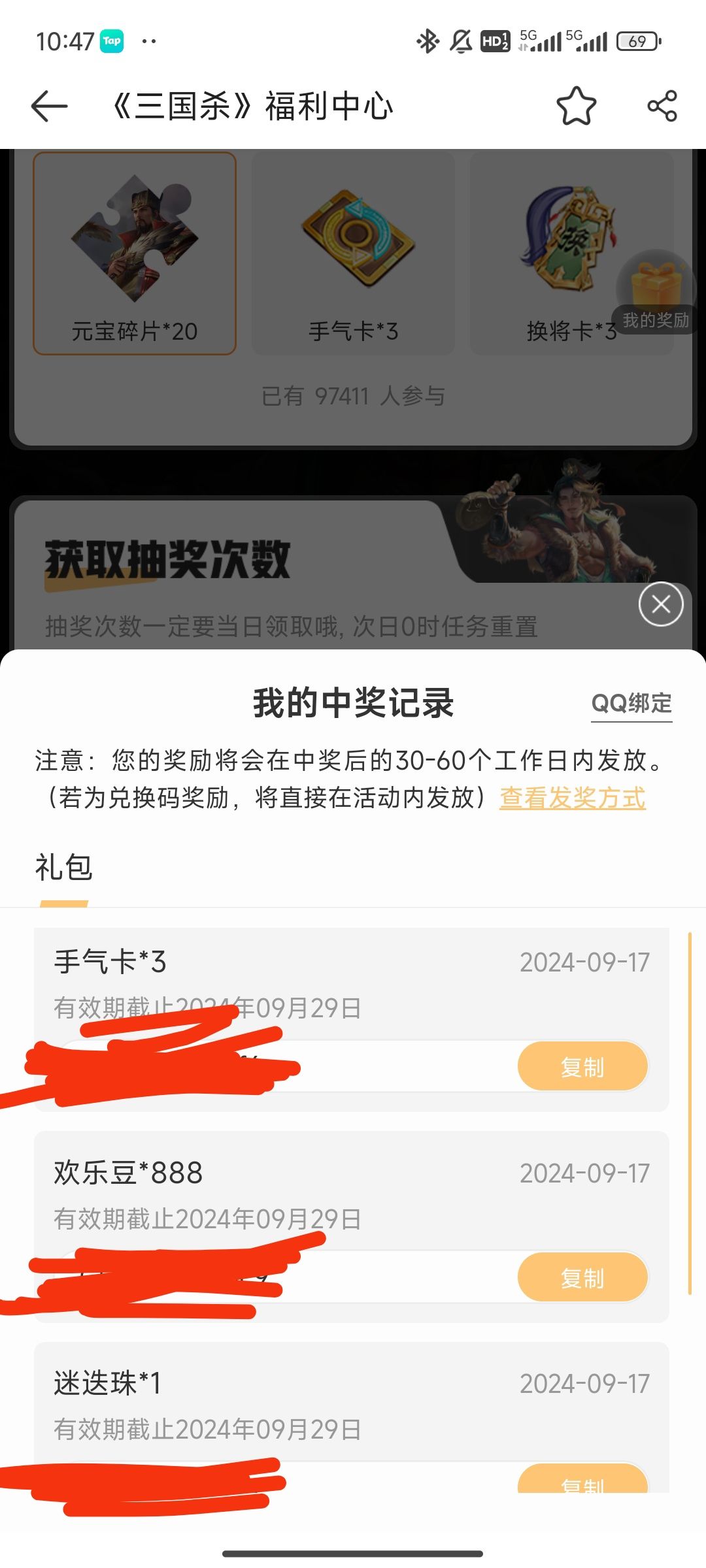 昨天图片被吞了，重新发一下 2
