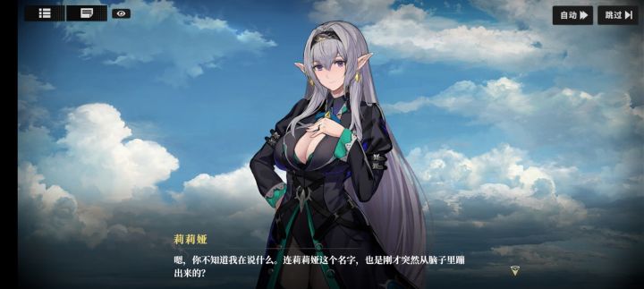 赌马太史了截图