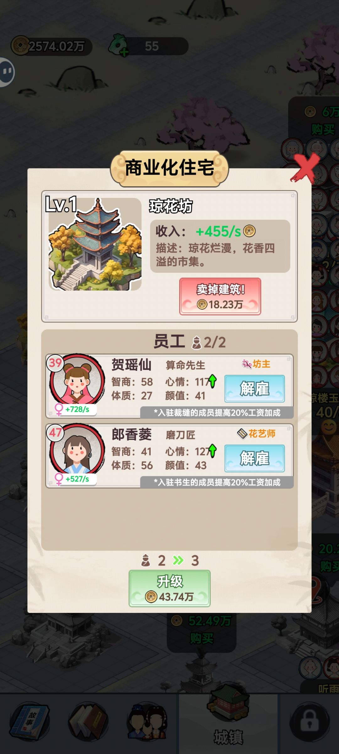 我不理解 2