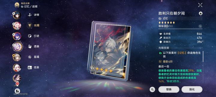 0命蝶,1命风抽一专武抽那个截图