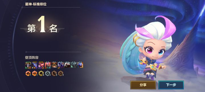 ez+大虫截图