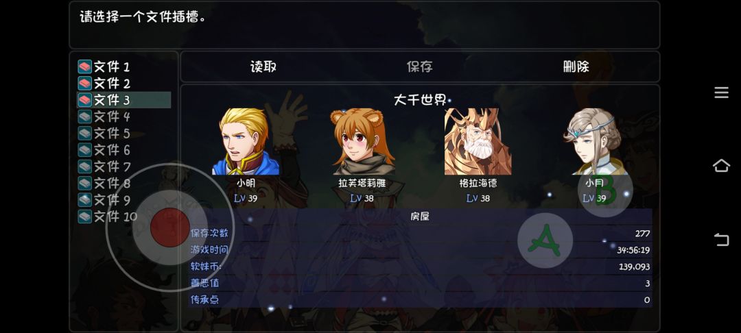 我好像又双叒叕要重新玩了 6
