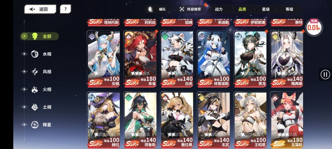 怎么陪 1