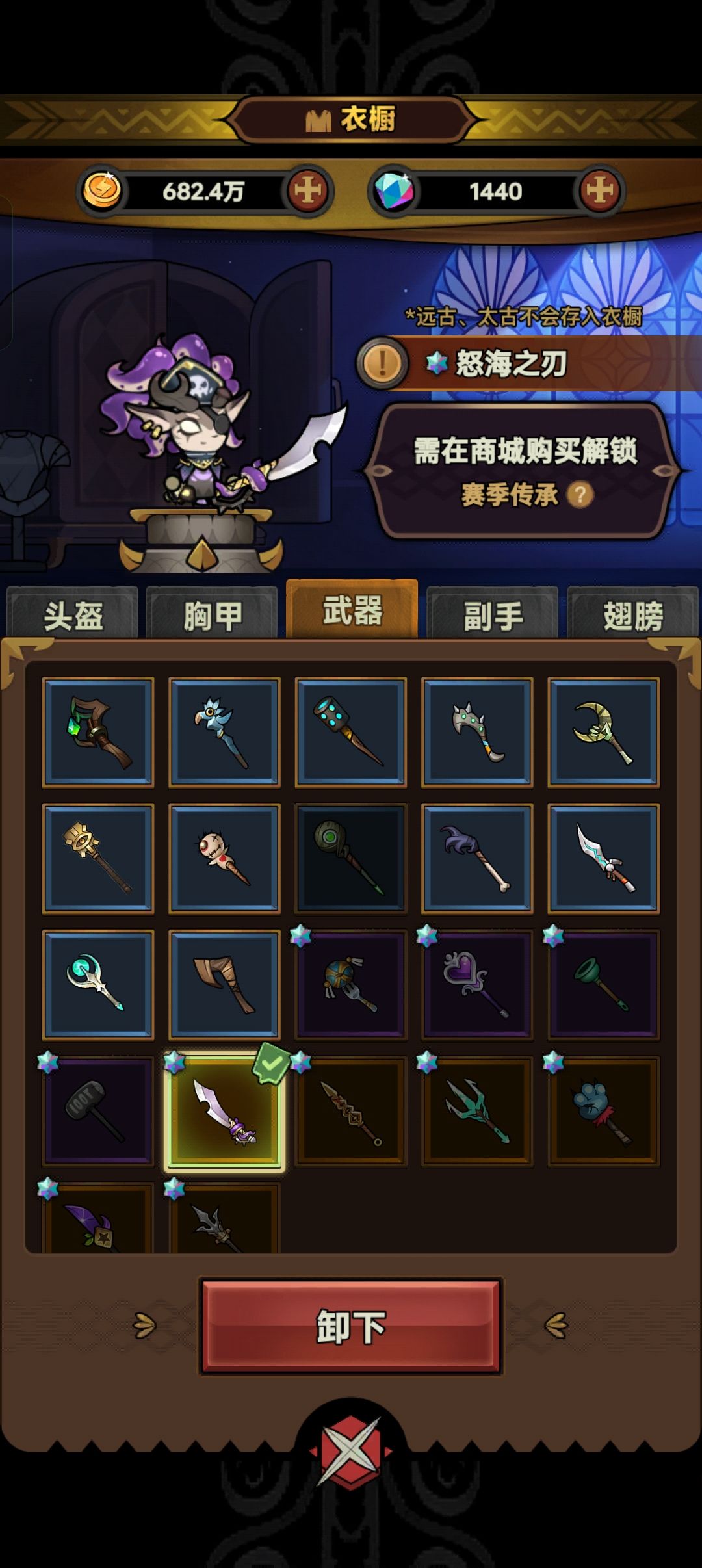 实锤装备检测 1