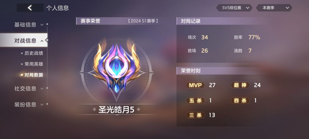 找搭子 2
