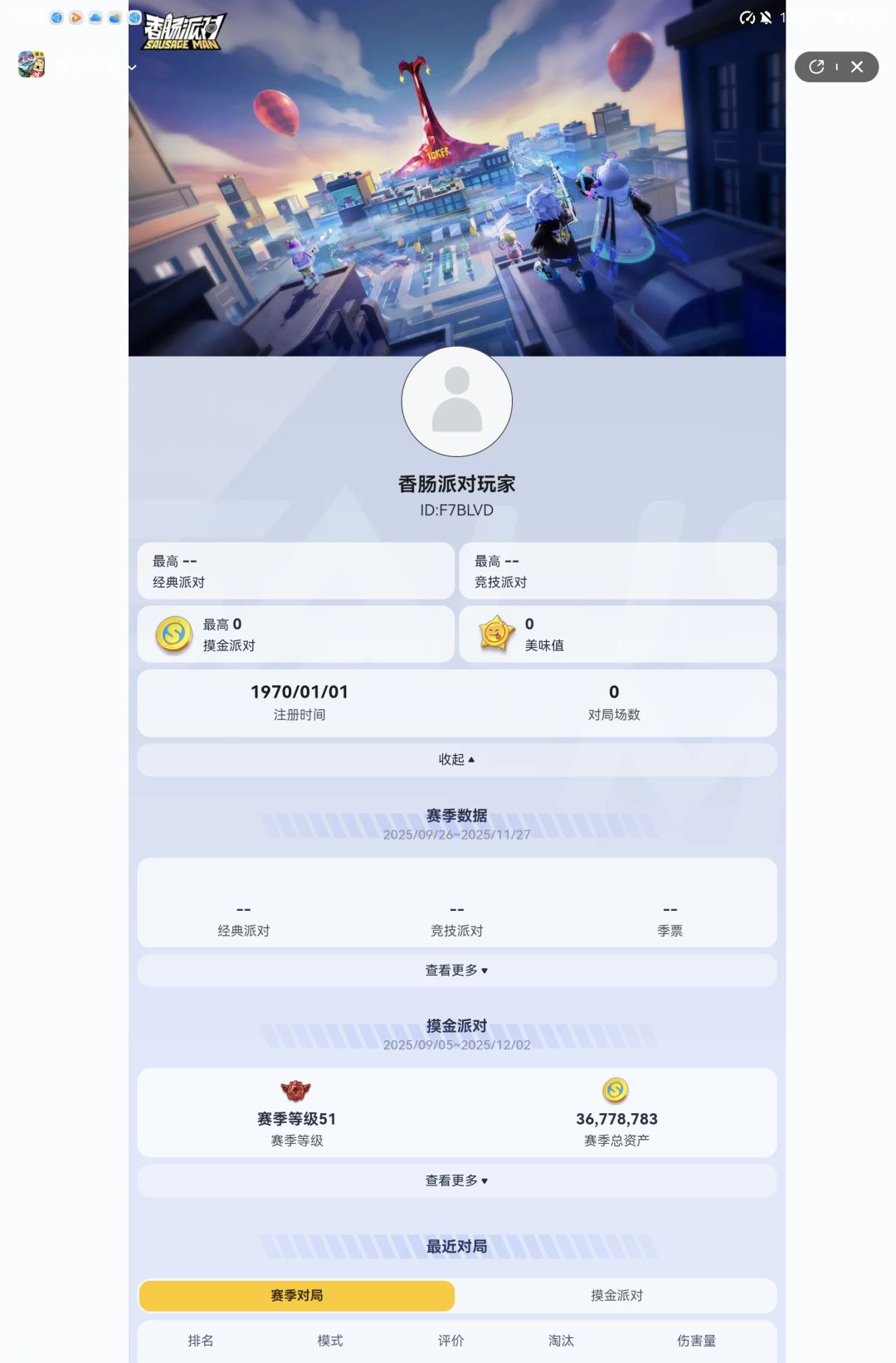 这是怎么回事 1