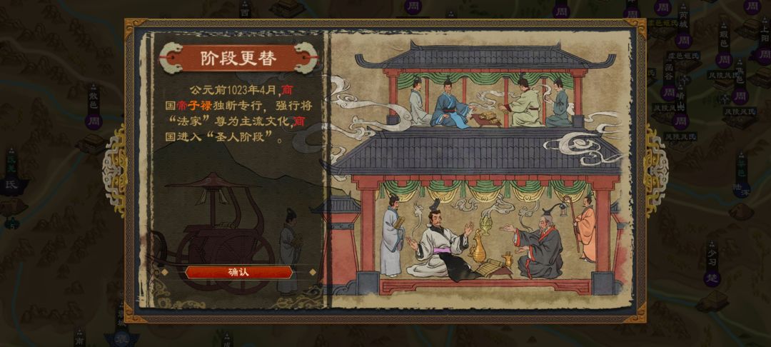 彼可取而代之 5