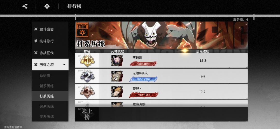 这挂哥还不给处理了吗? 2