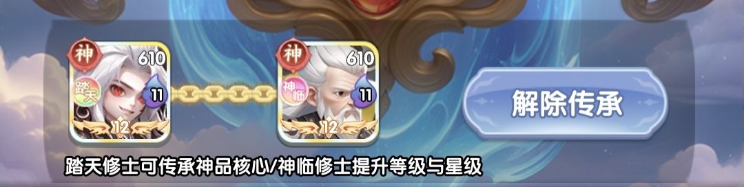 属性差距问题 8