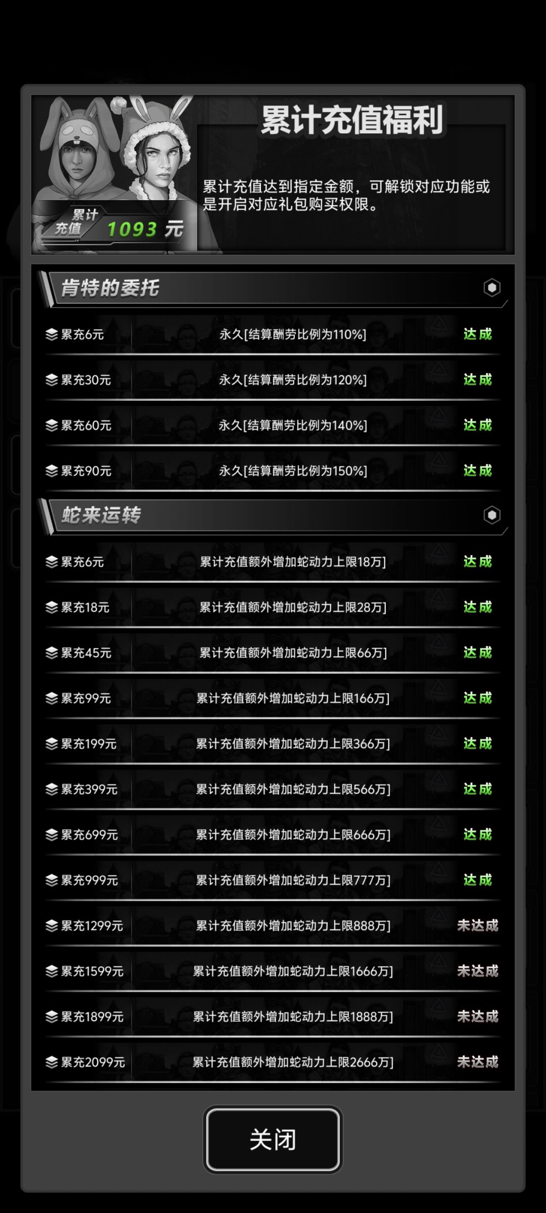来能互氪的 1