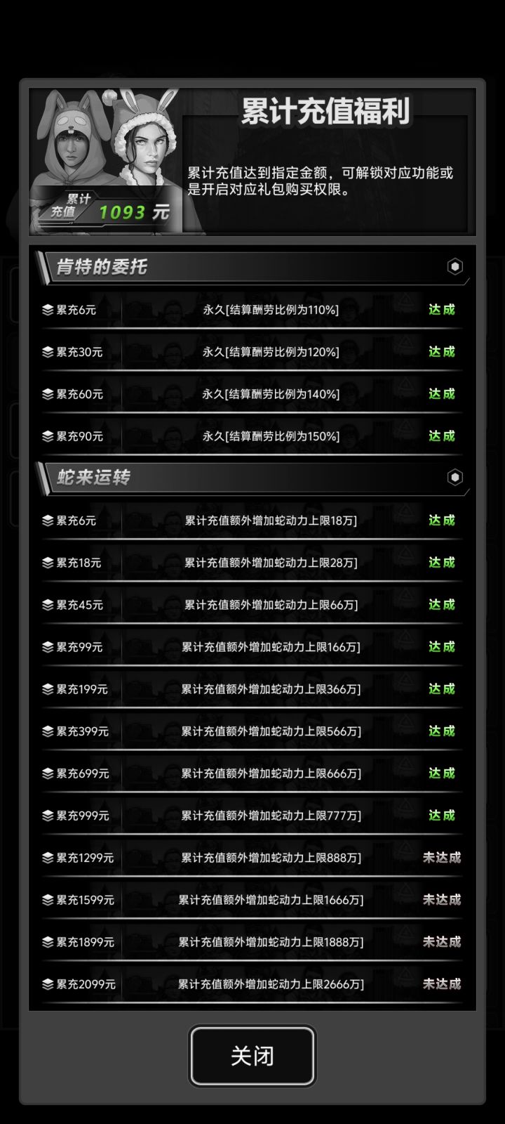 来能互氪的截图
