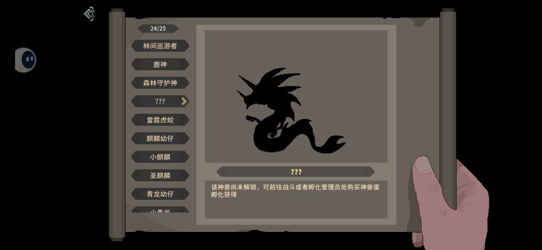 新手一站式攻略 3