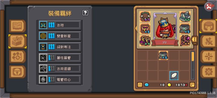 风暴刺客 洗哪个好一点截图