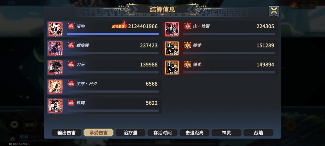 又出bug了? 2