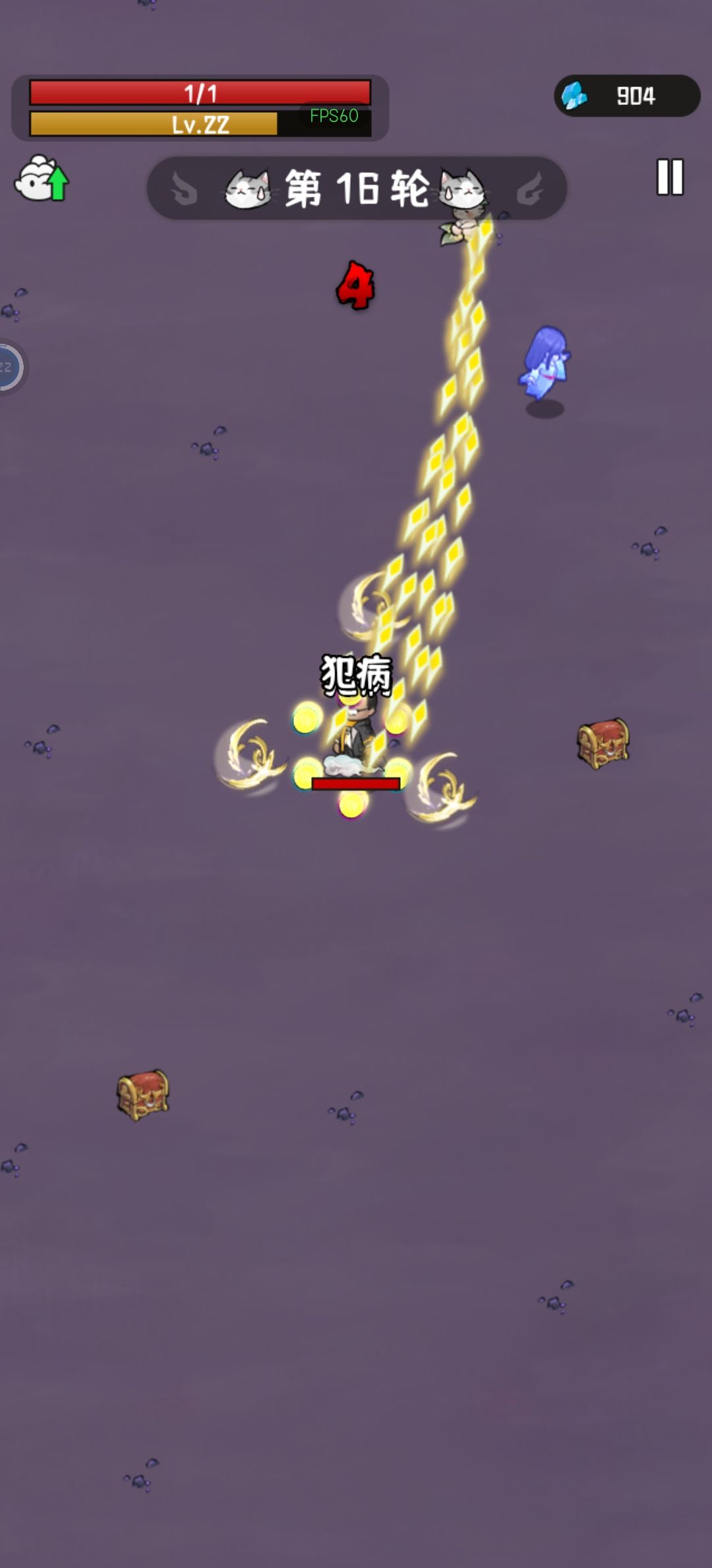 随便过一次混个卡 2