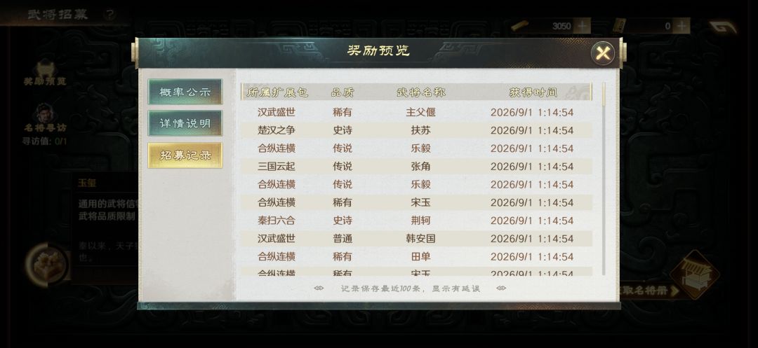 我说今天是乾为天懂吗 3