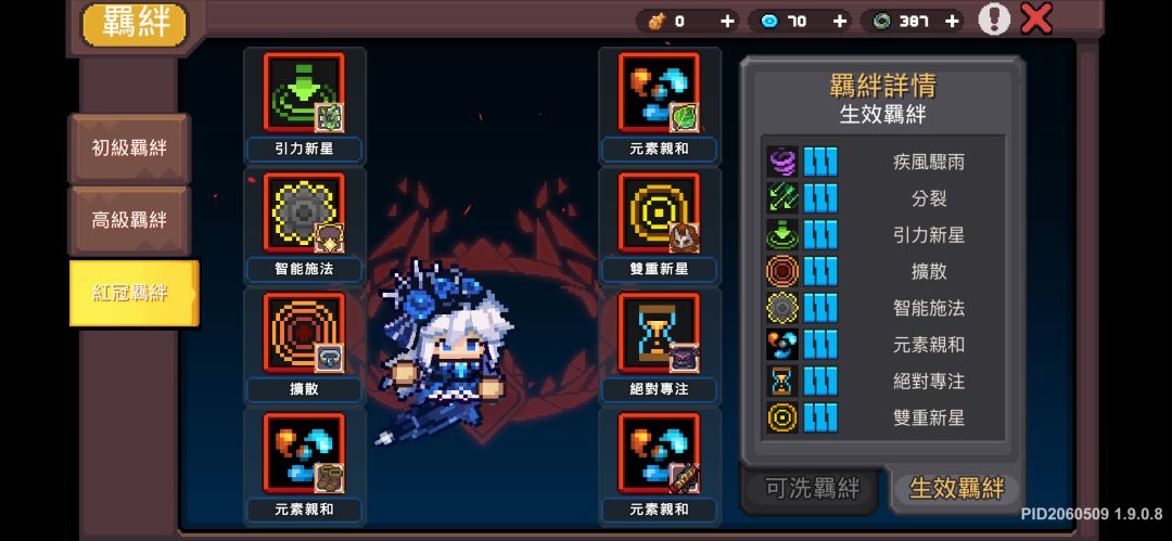 回坑一周结束,SS6见 3