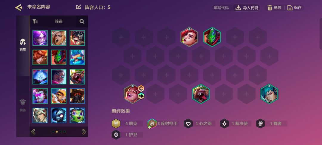 一个特别适合赌狗玩的阵容——黄金朋克爆爆 3