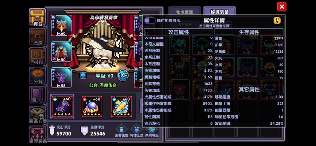 给点建议呗 3