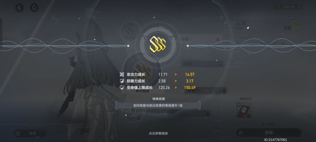 好好好 3