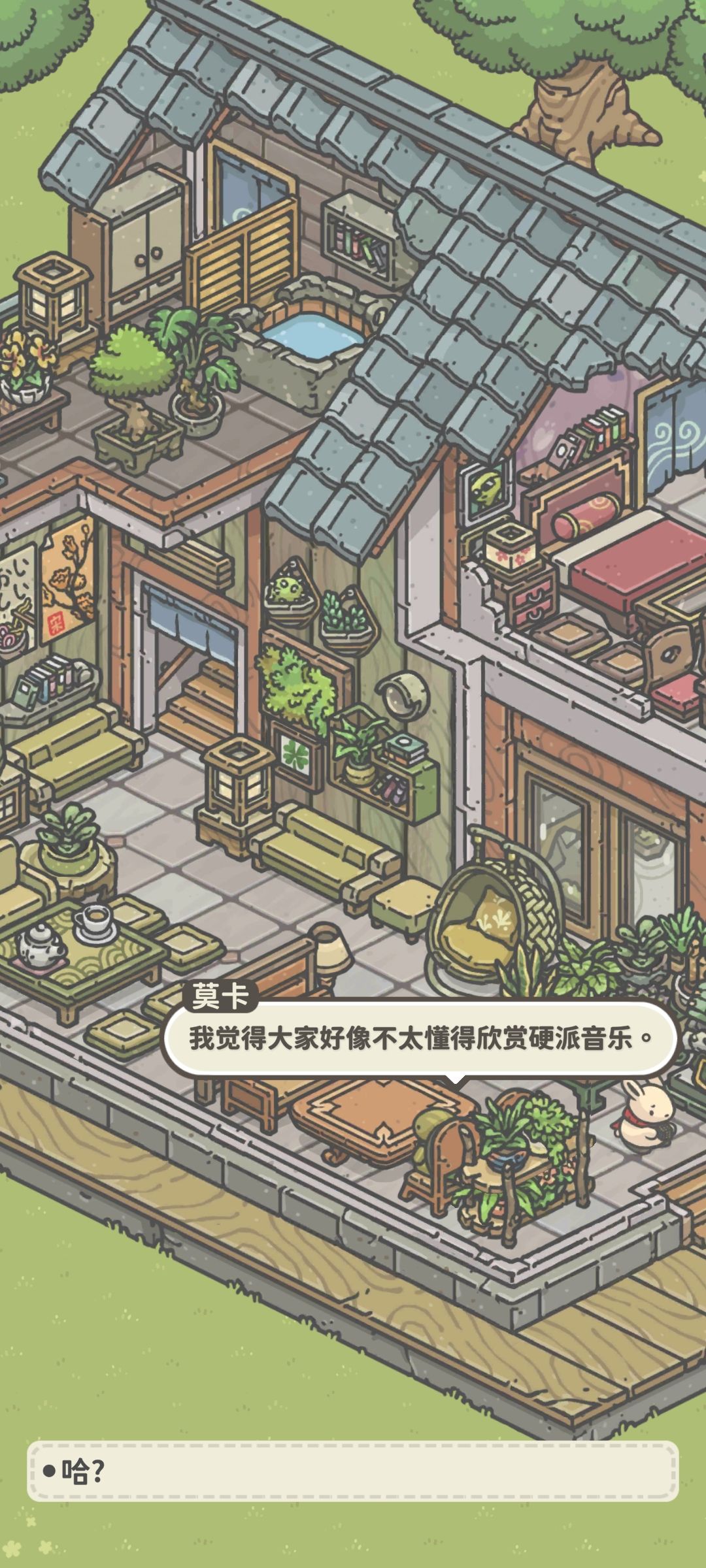 动态图片 8