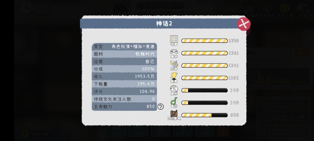 开发游戏时音乐和美术怎么提高? 1